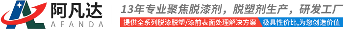 硅烷處理劑廠(chǎng)家電話(huà)