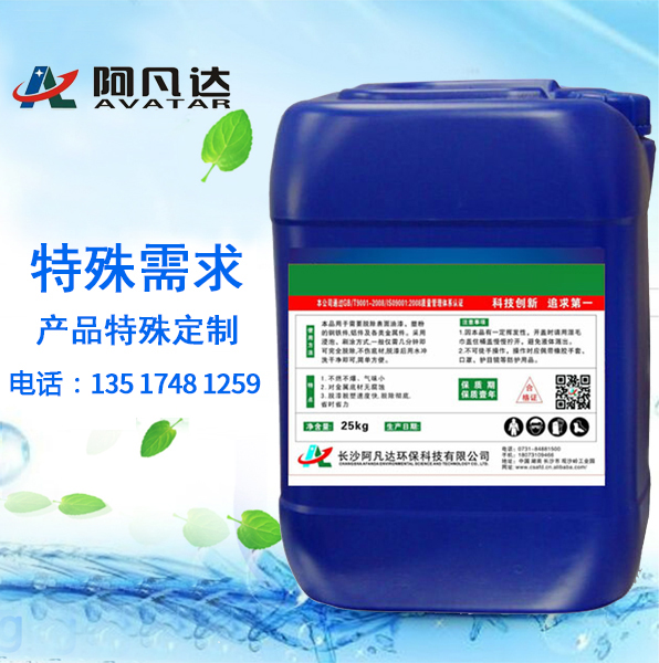 特殊需求，產(chǎn)品特殊定制