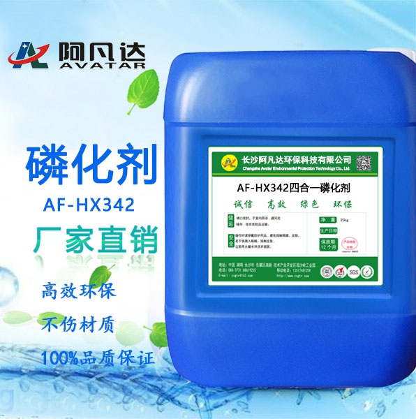 當用戶詢問脫漆劑，哪些問題有更多的幫助？
